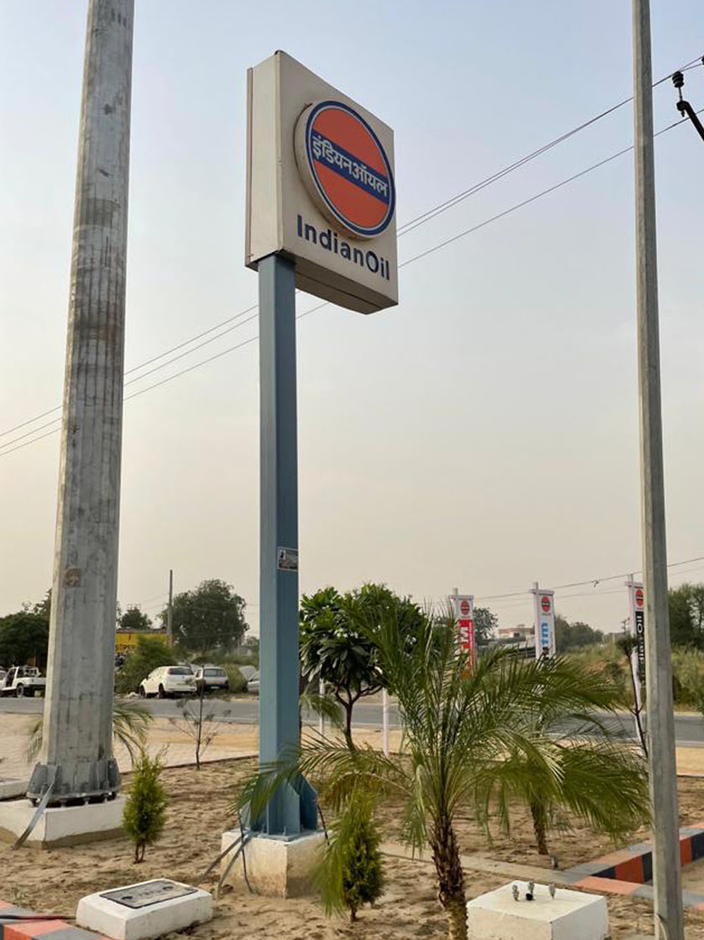 IndianOil - Kutbanpur, Patiala