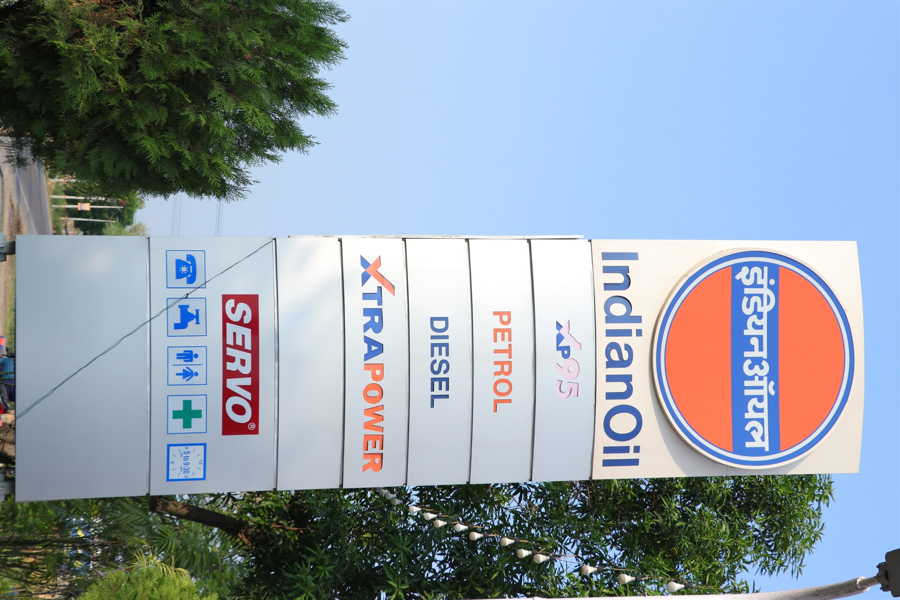 IndianOil - Ahmedpur, Kapurthala