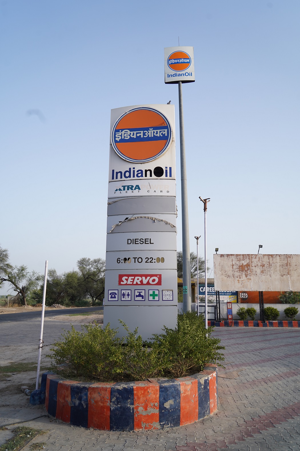 IndianOil - Alamgarh, Abohar