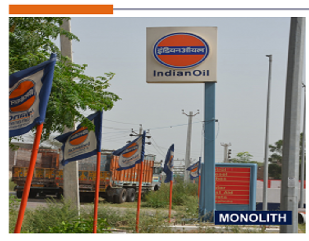 IndianOil - Bakshiwala, Sangrur