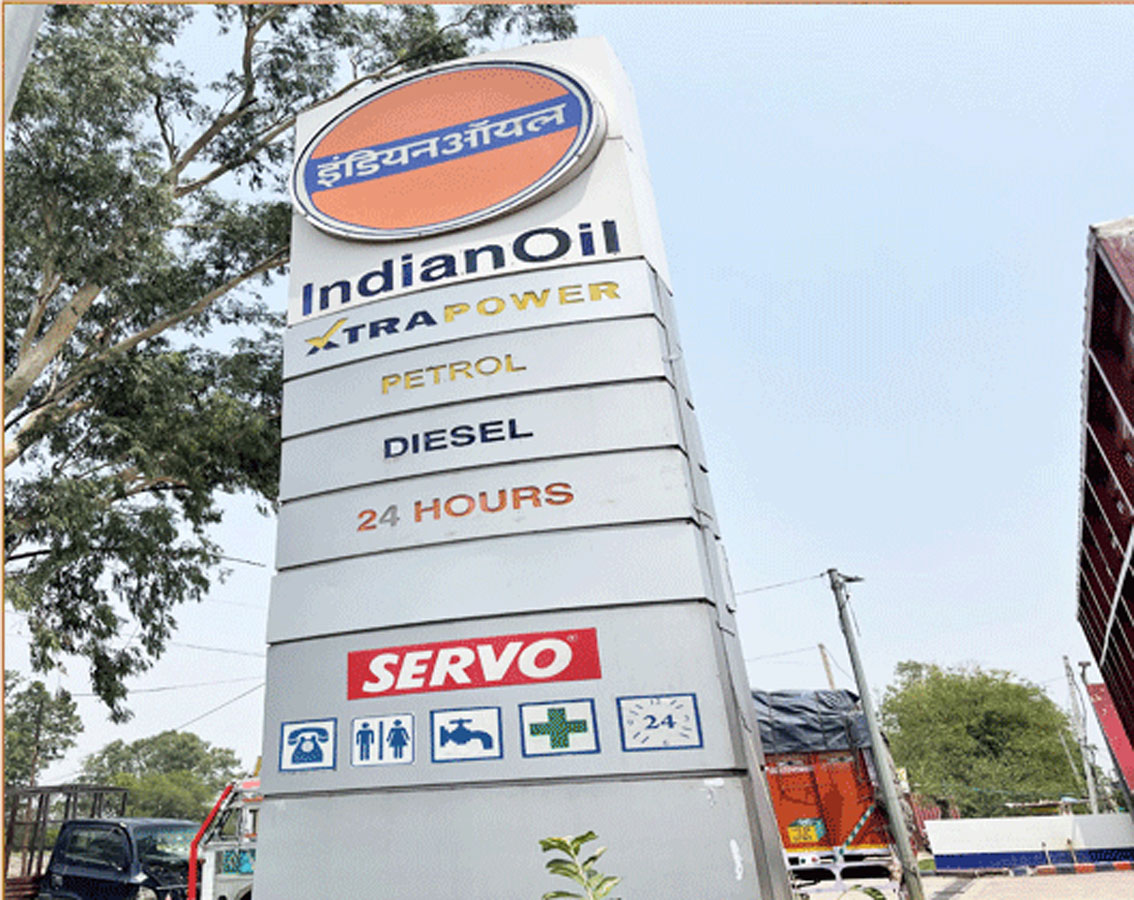 IndianOil - Basantpura, Patiala
