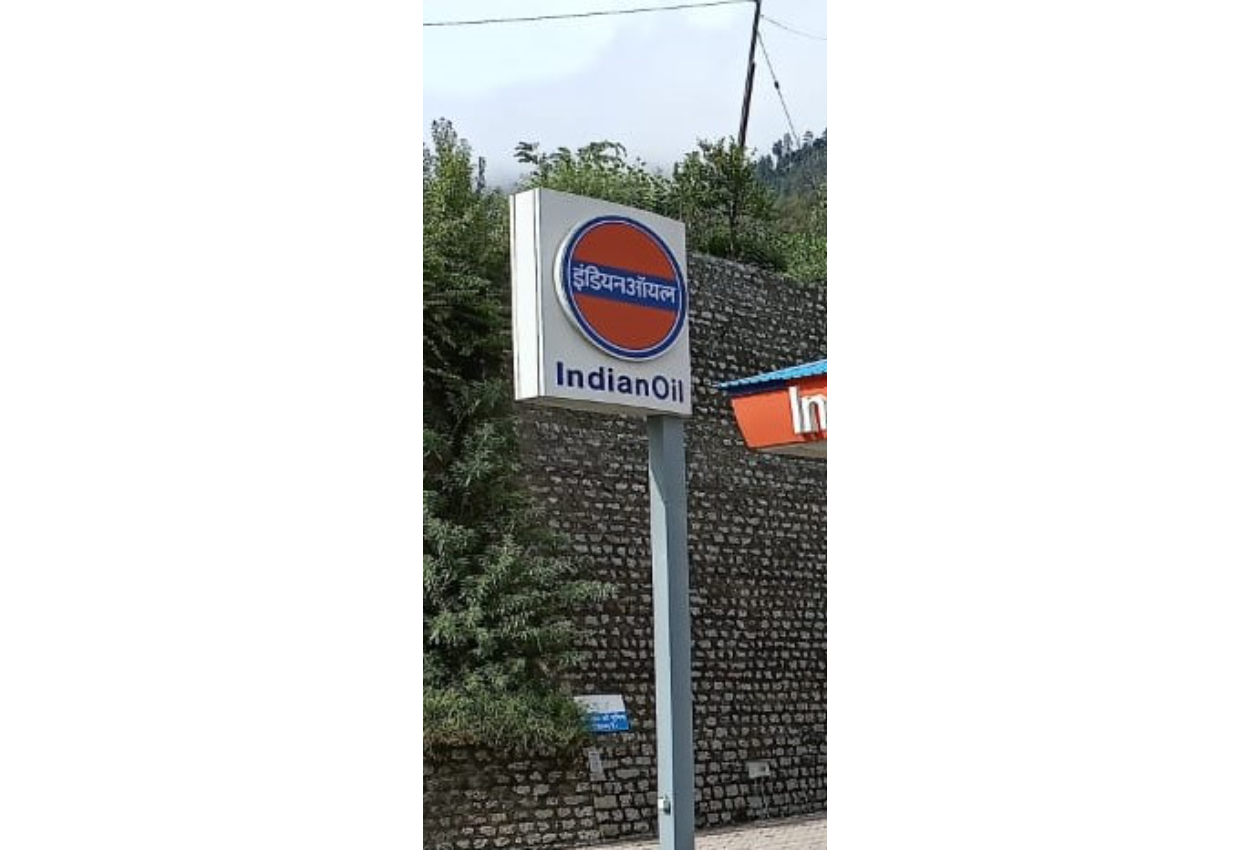 IndianOil - Pandoh, Mandi