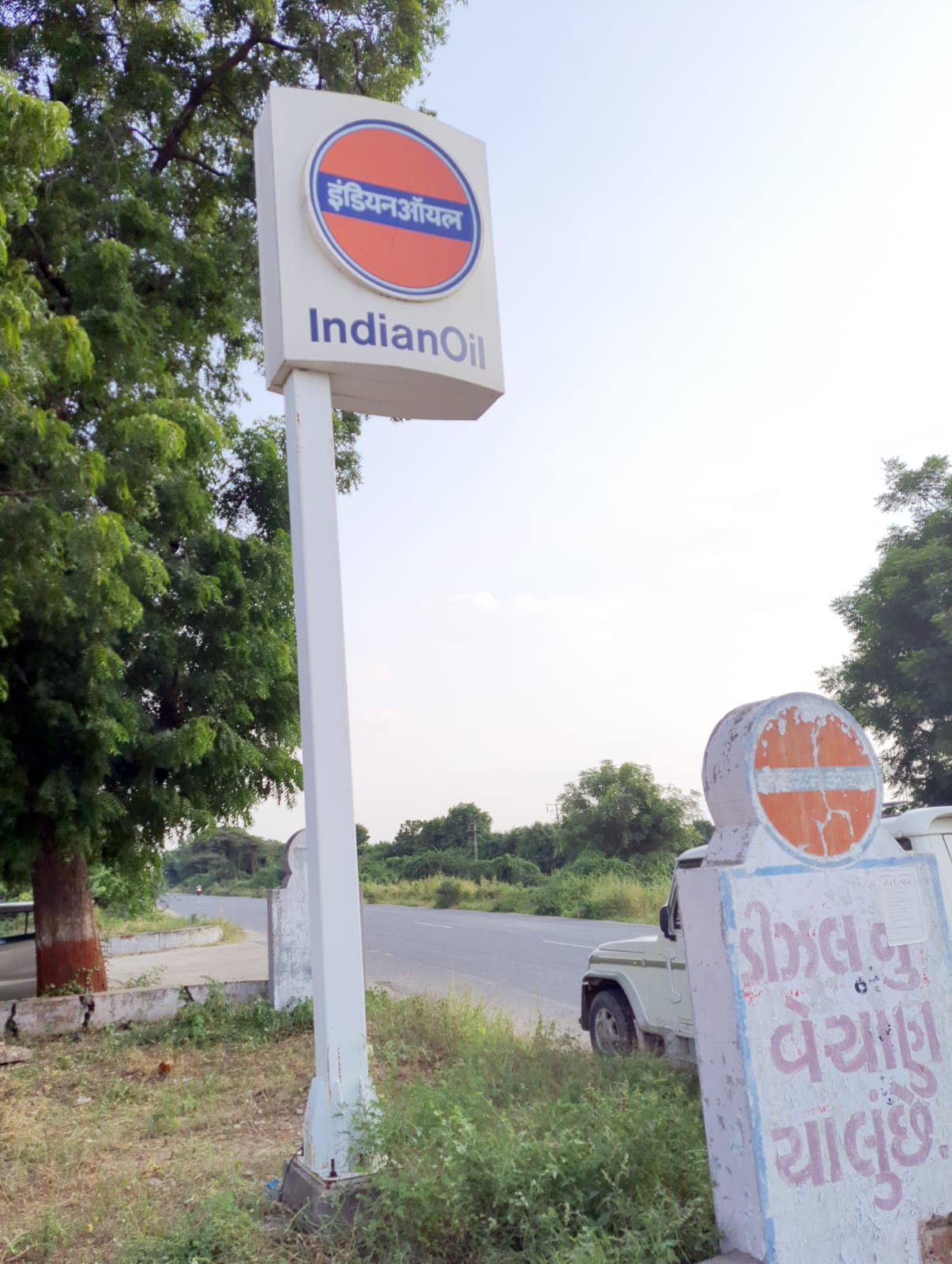 IndianOil - Dunawada, Patan
