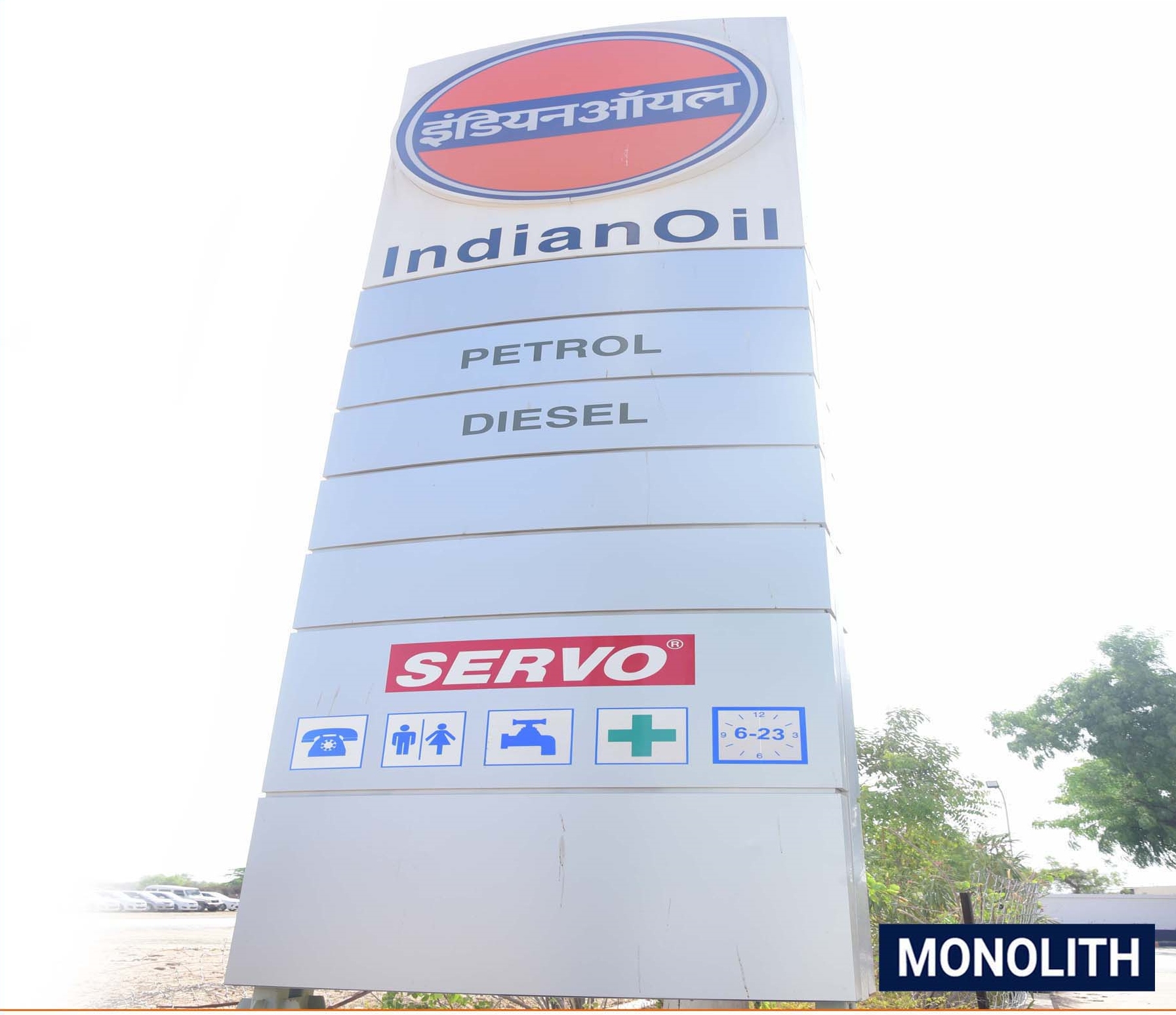 IndianOil - Balodhan, Banaskantha