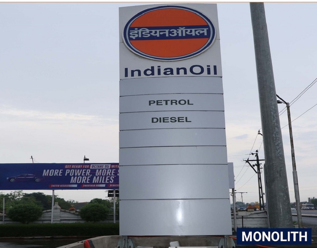 IndianOil - Sidhpur, Patan