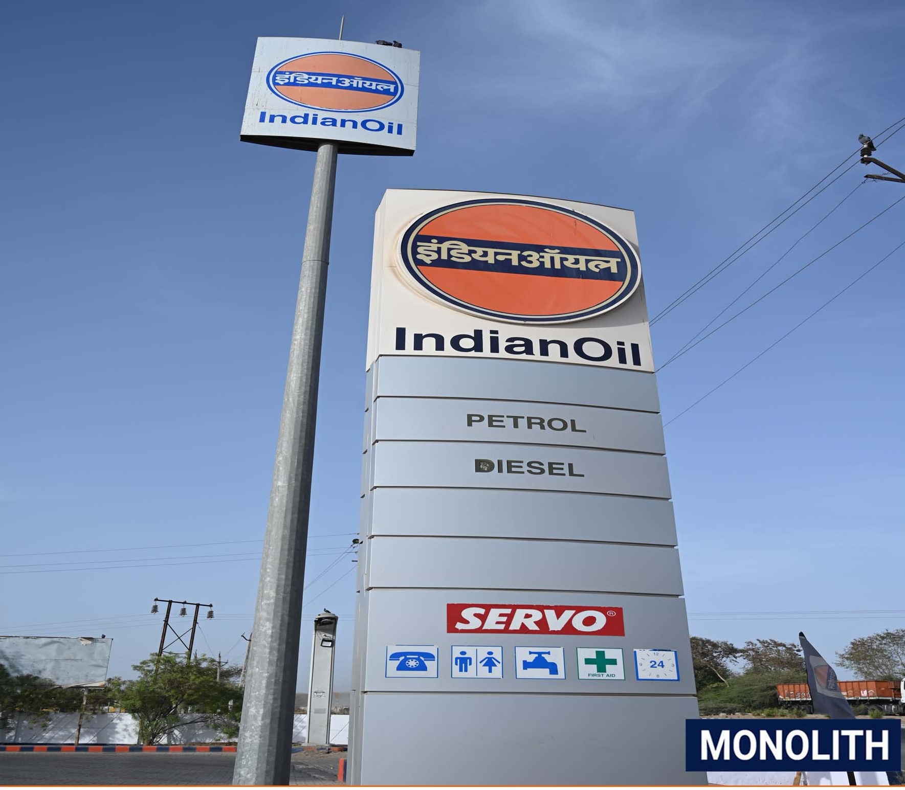 IndianOil - Malgadh, Deesa