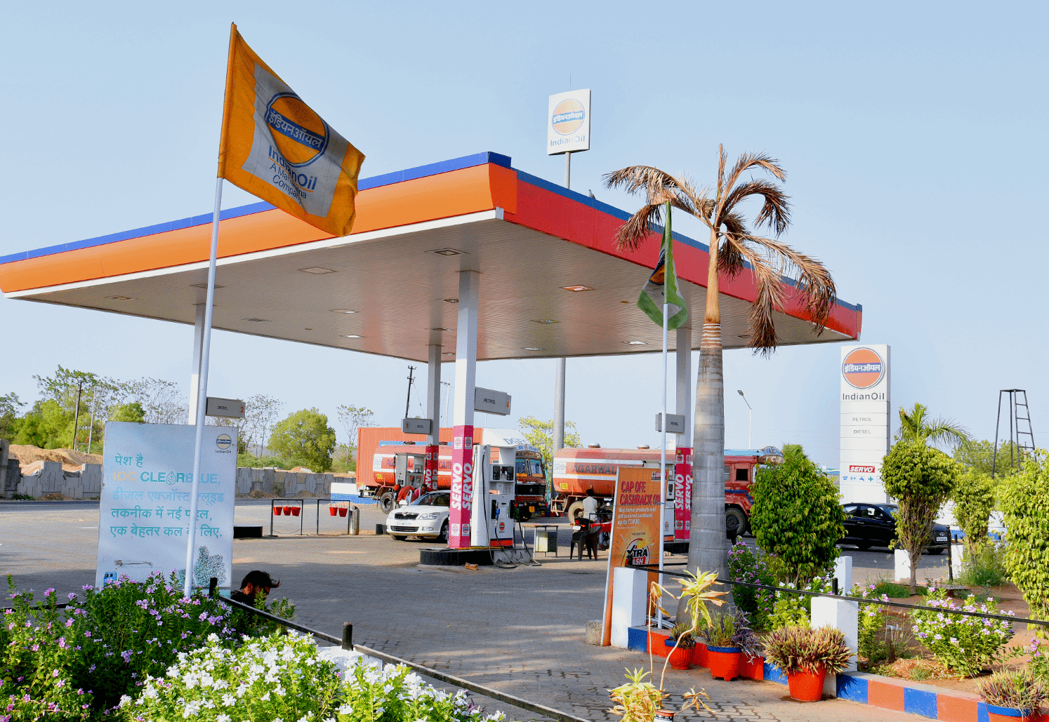 IndianOil - Rajendra Nagar, Sabarkantha