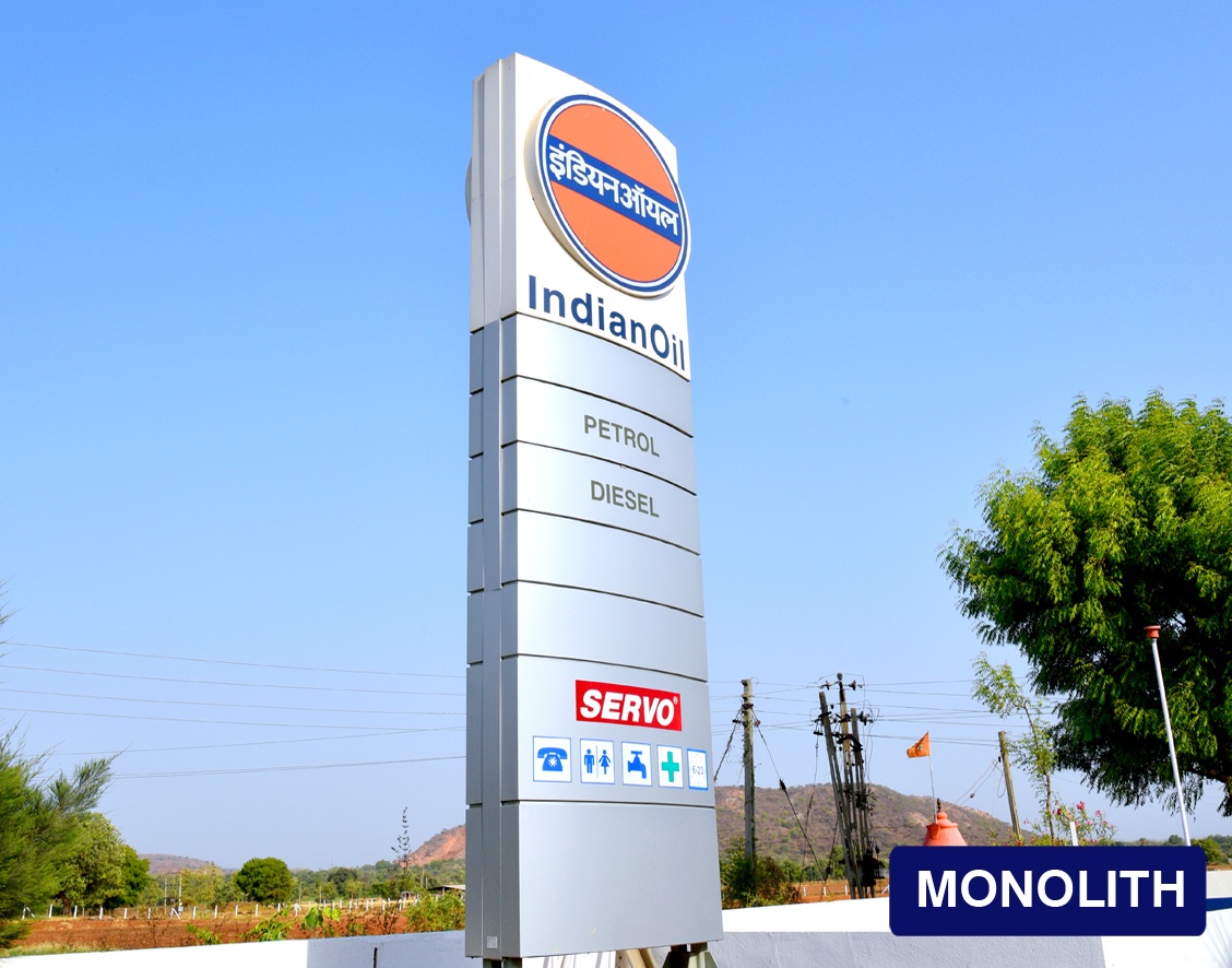 IndianOil - Rajendra Nagar, Sabarkantha