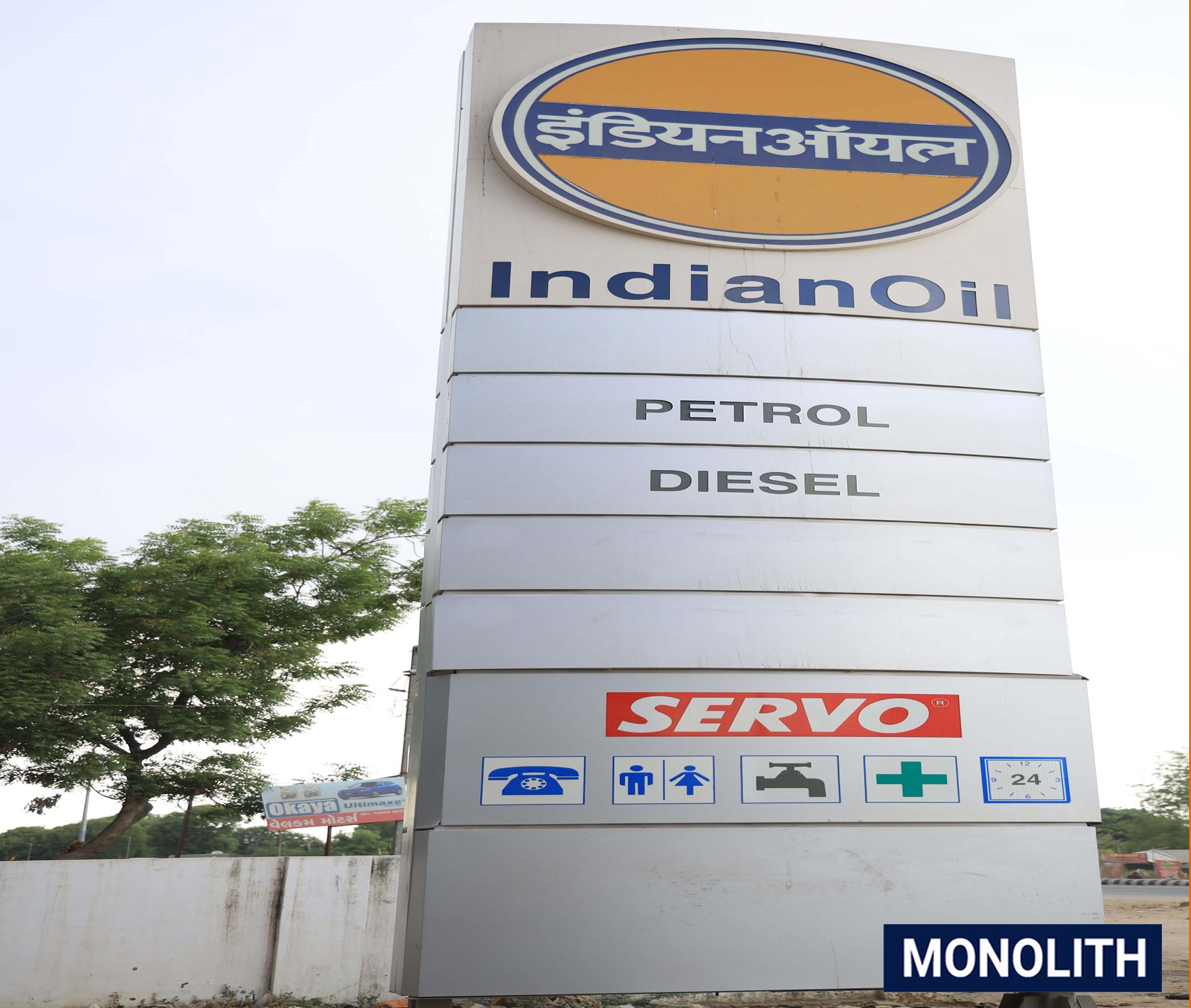 IndianOil - Bhabhar, Banaskantha