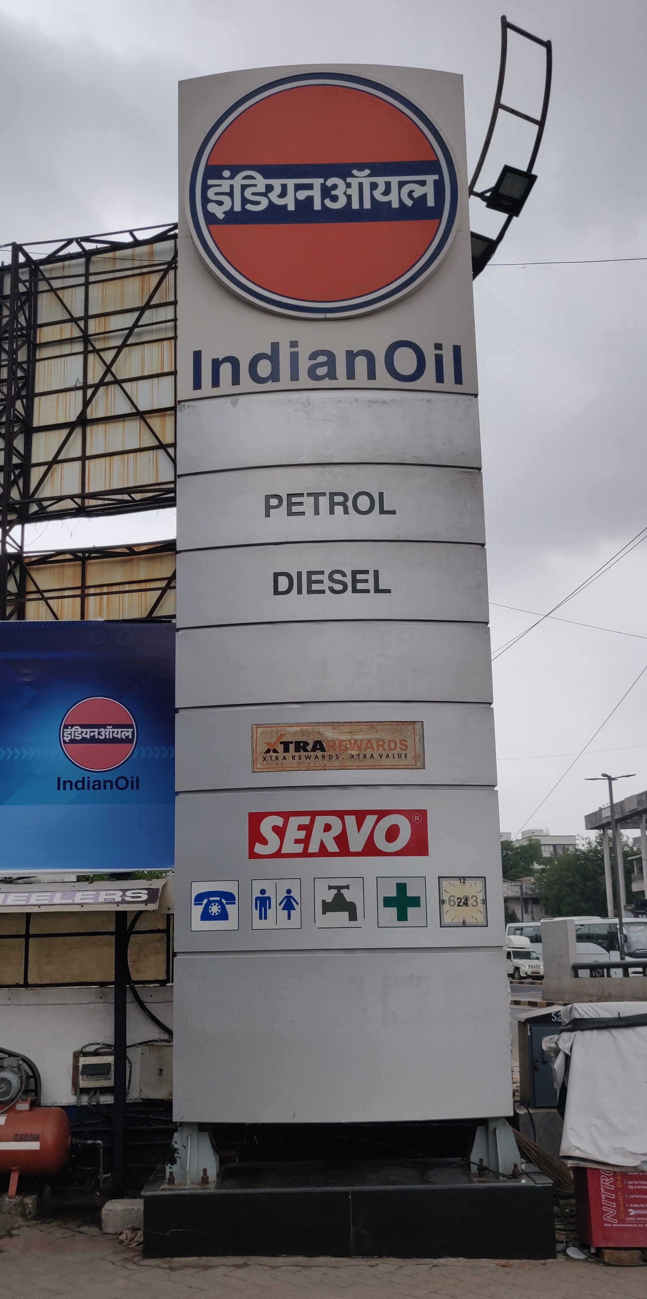 IndianOil - Paldi, Ahmedabad