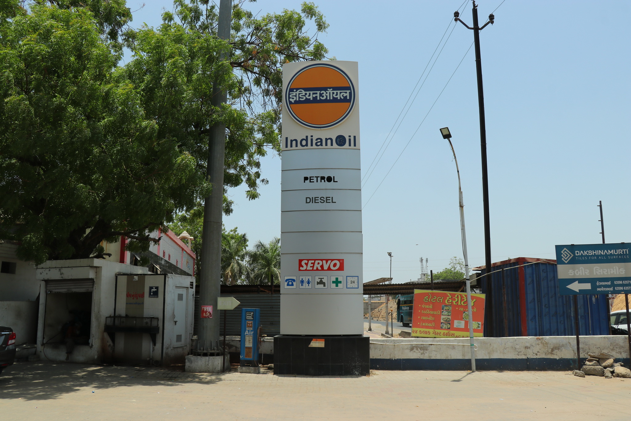 IndianOil - Balisana, Sabarkantha