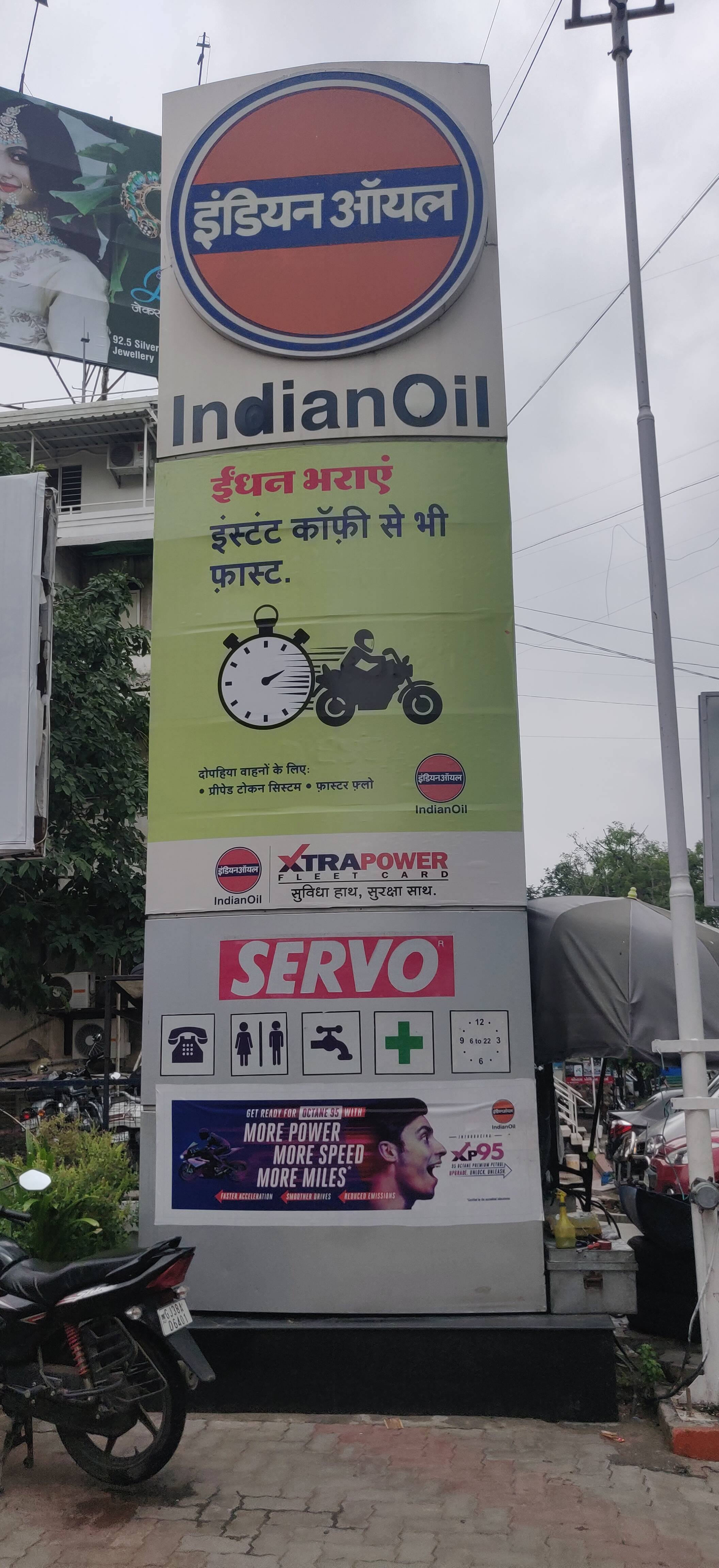 IndianOil - Ambawadi, Ahmedabad
