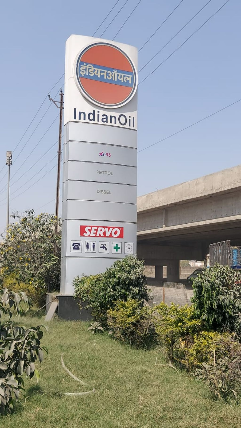 IndianOil - Sayla, Amreli