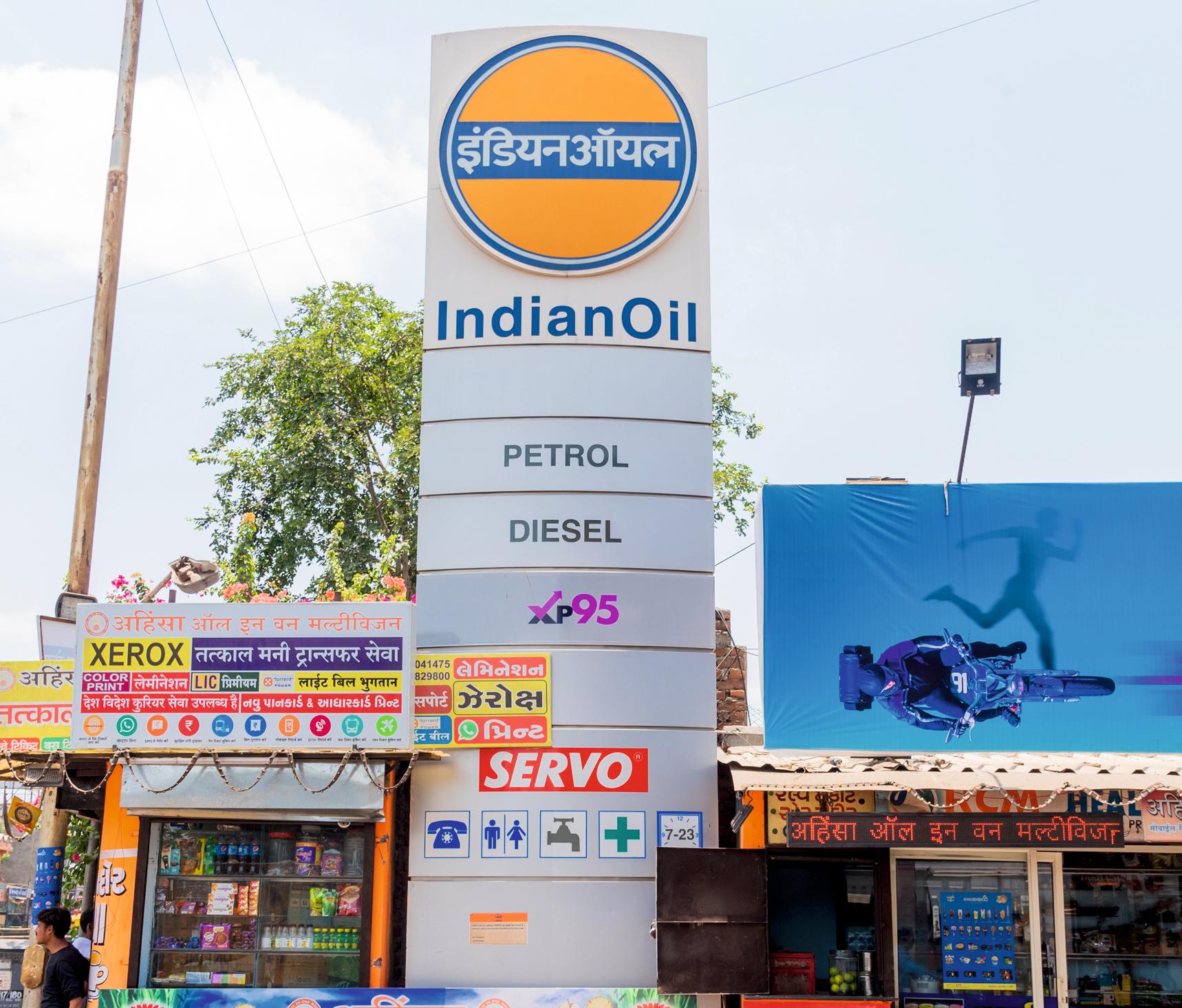 IndianOil - Memco Chowk, Ahmedabad