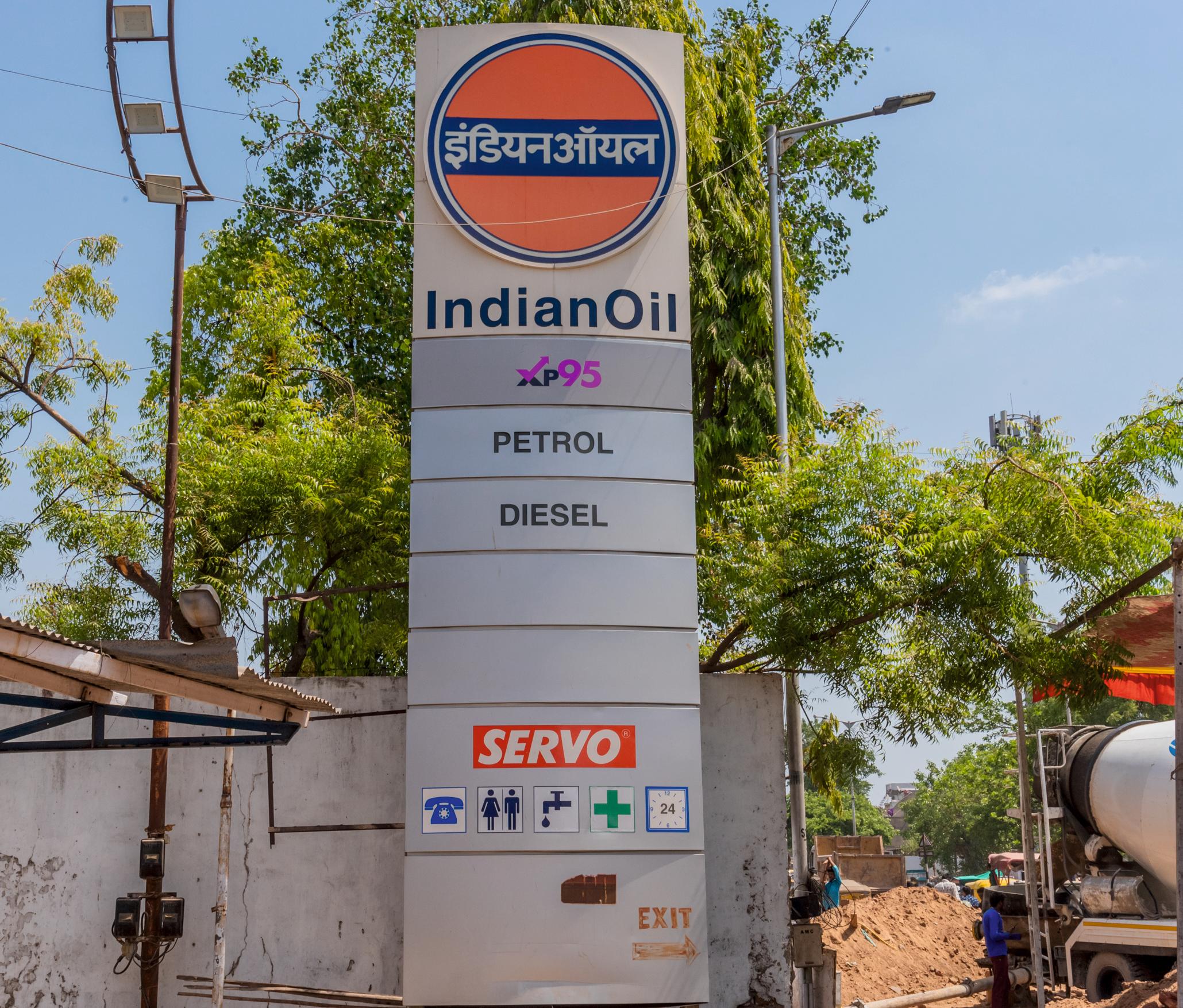 IndianOil - Behrampura, Ahmedabad