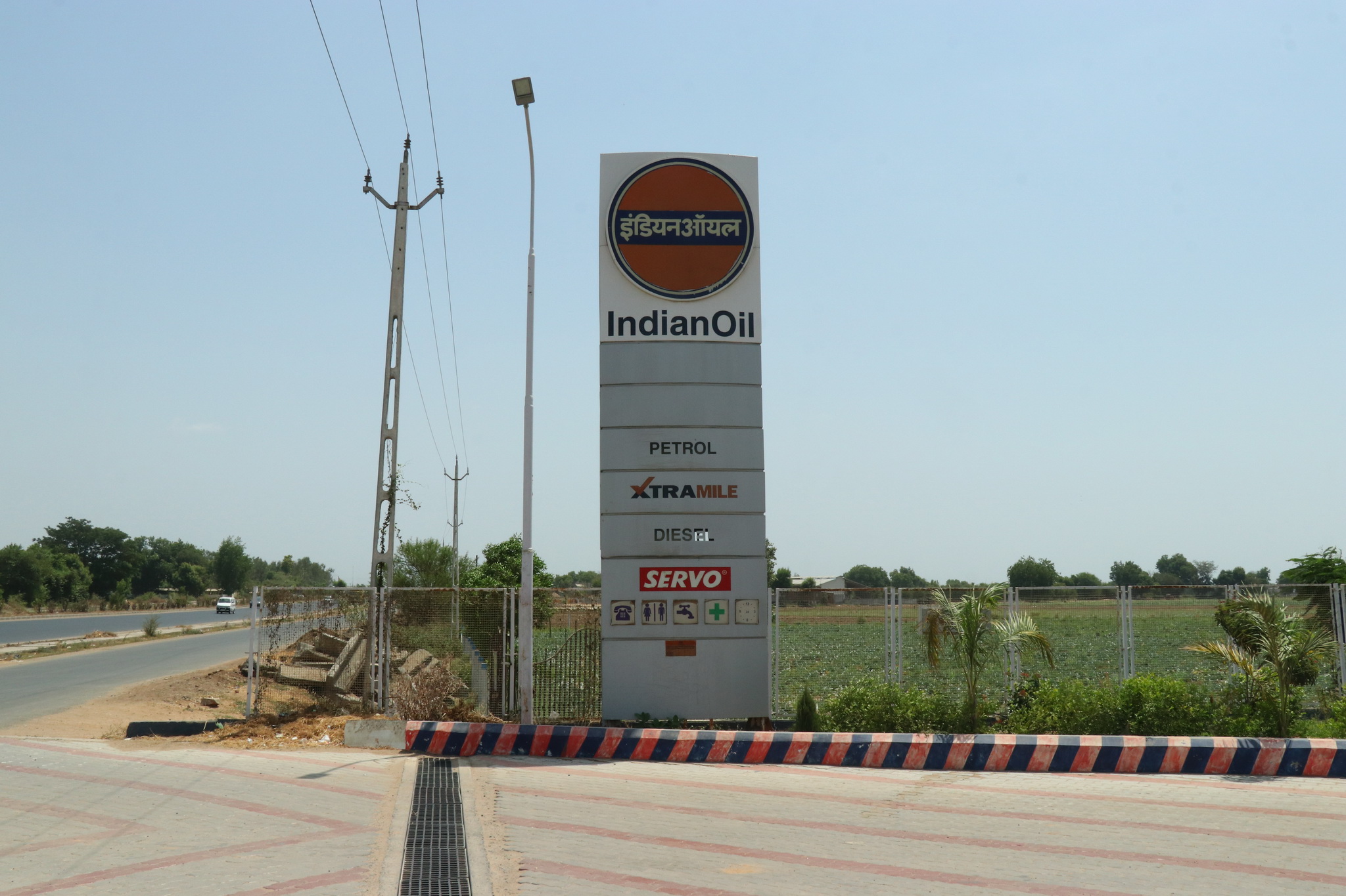 IndianOil - Balisana, Sabarkantha