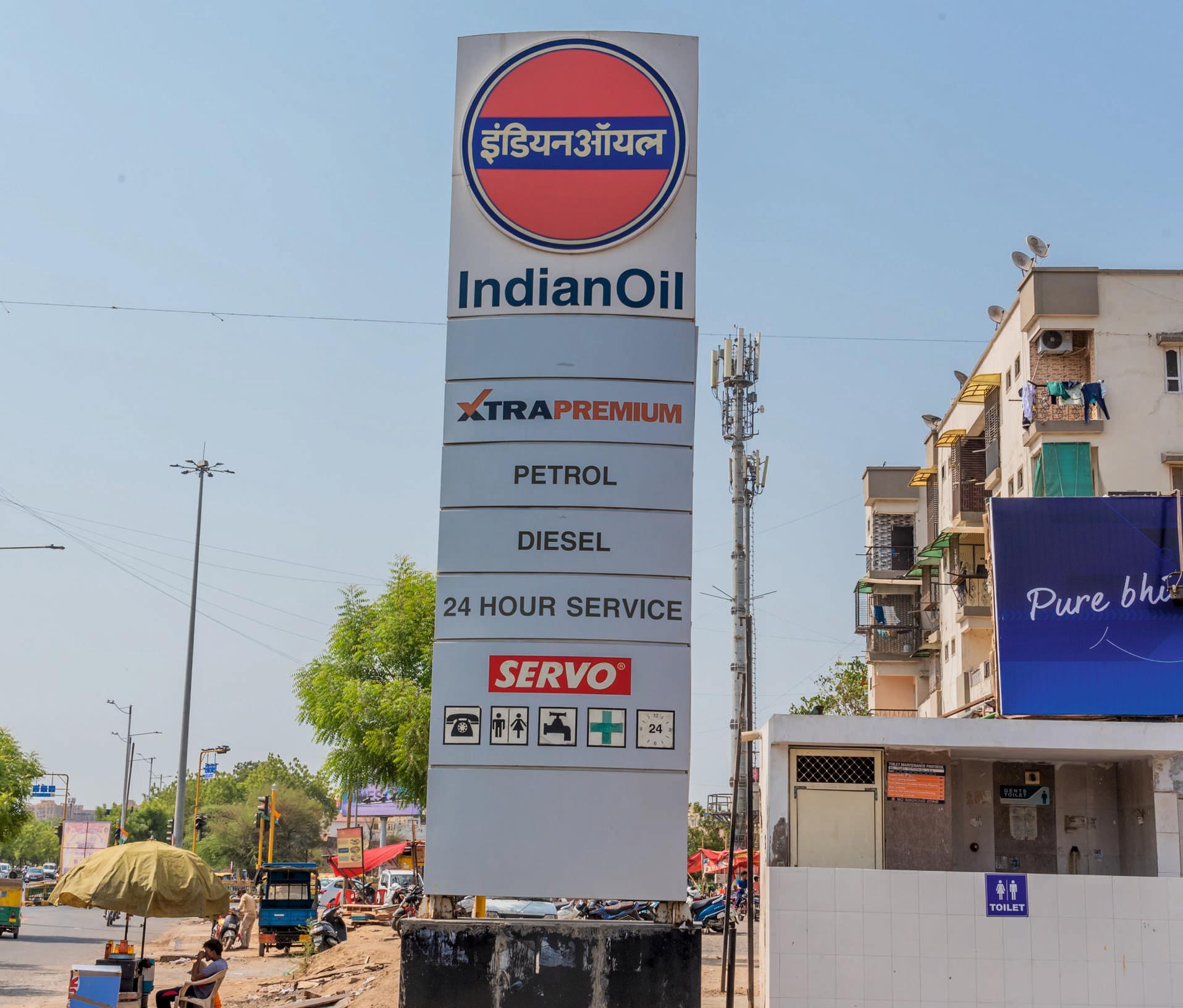 IndianOil - Parvati Nagar, Ahmedabad