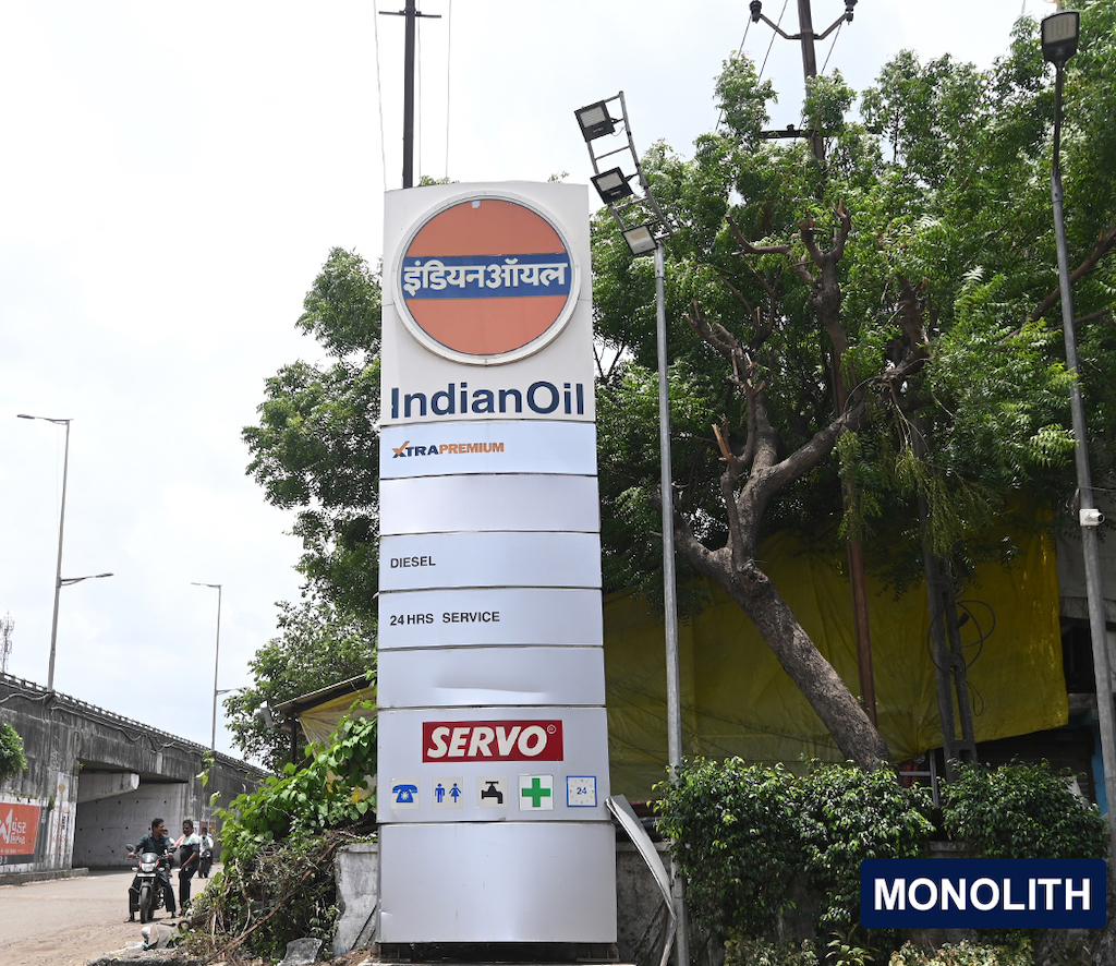 IndianOil - Dungri, Valsad