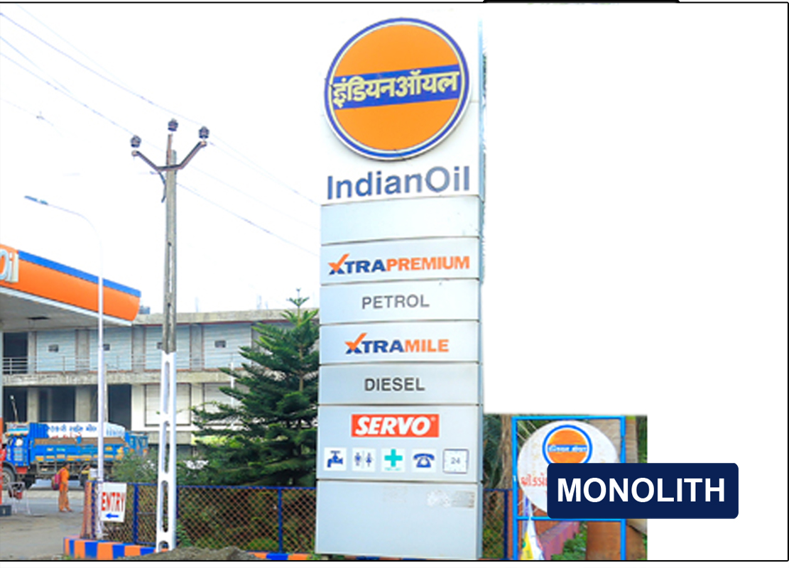 IndianOil - Bamni, Surat