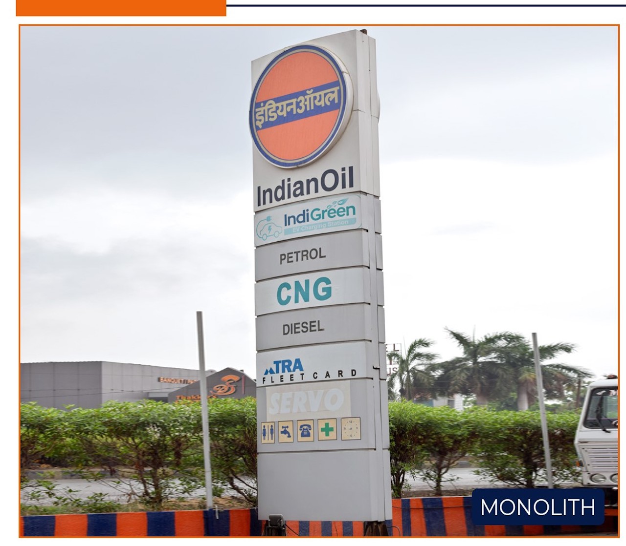 IndianOil - Abrama, Surat