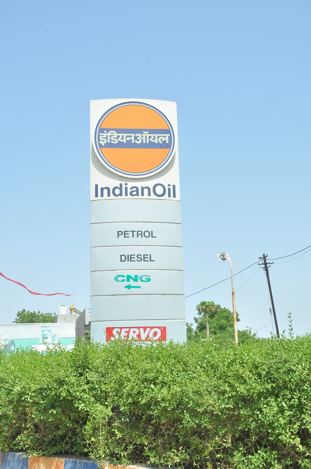 IndianOil - Hadmatiya, Rajkot