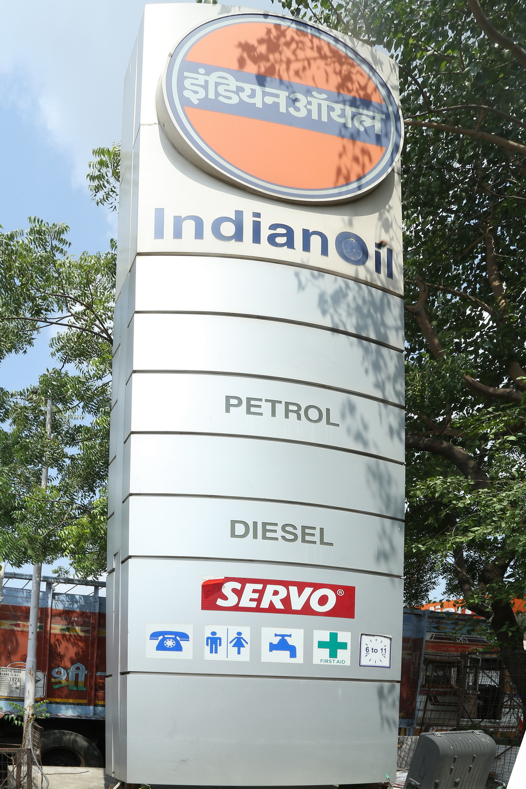 IndianOil - Lakadiya, Bhavnagar