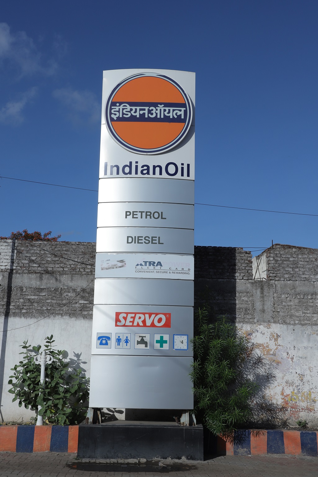 IndianOil - Bagasara, Amreli