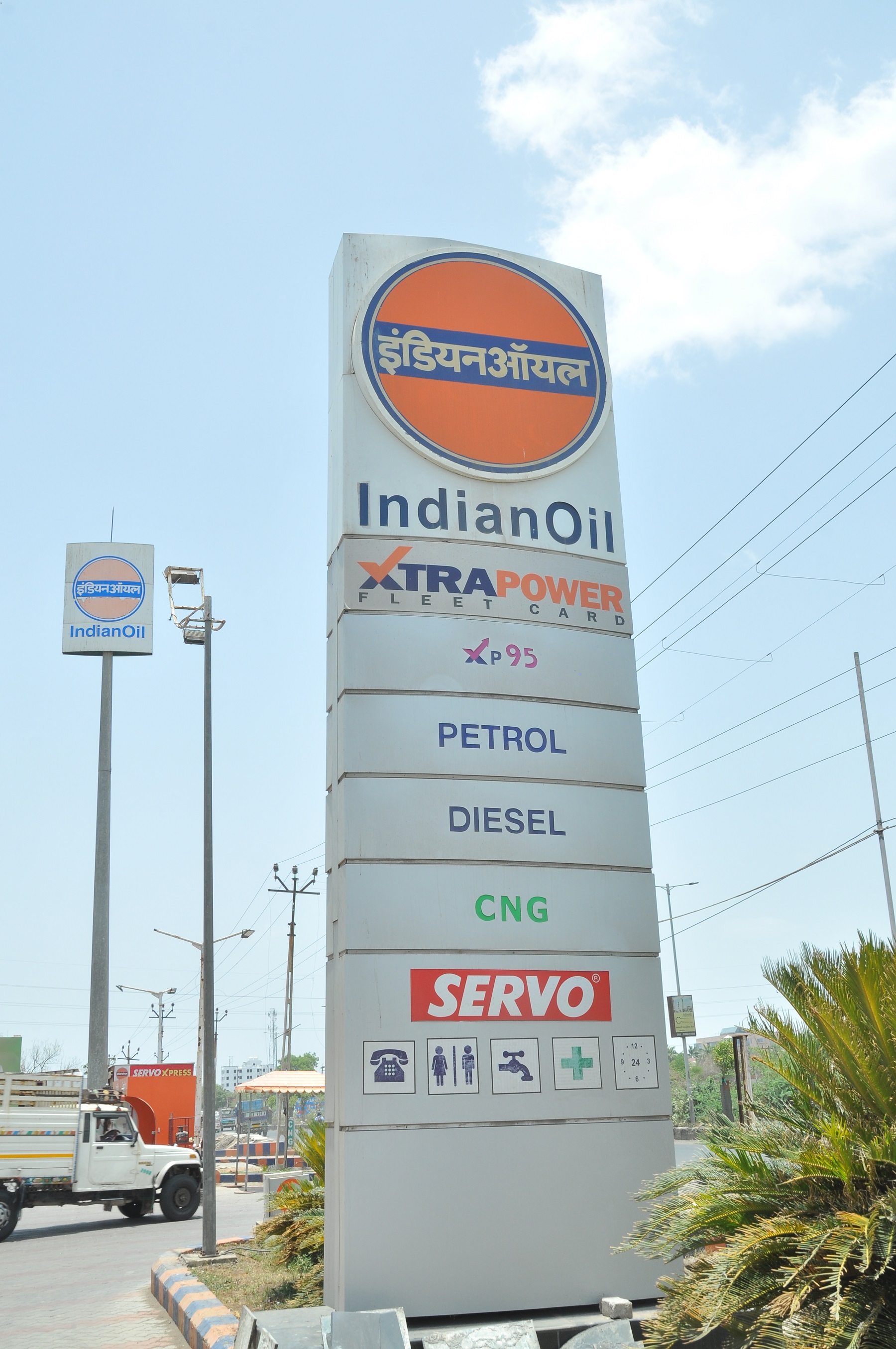 IndianOil - Kankot, Rajkot