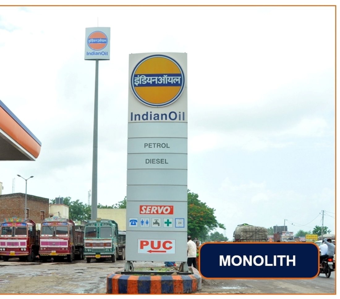 IndianOil - Bhikhda, Bhavnagar