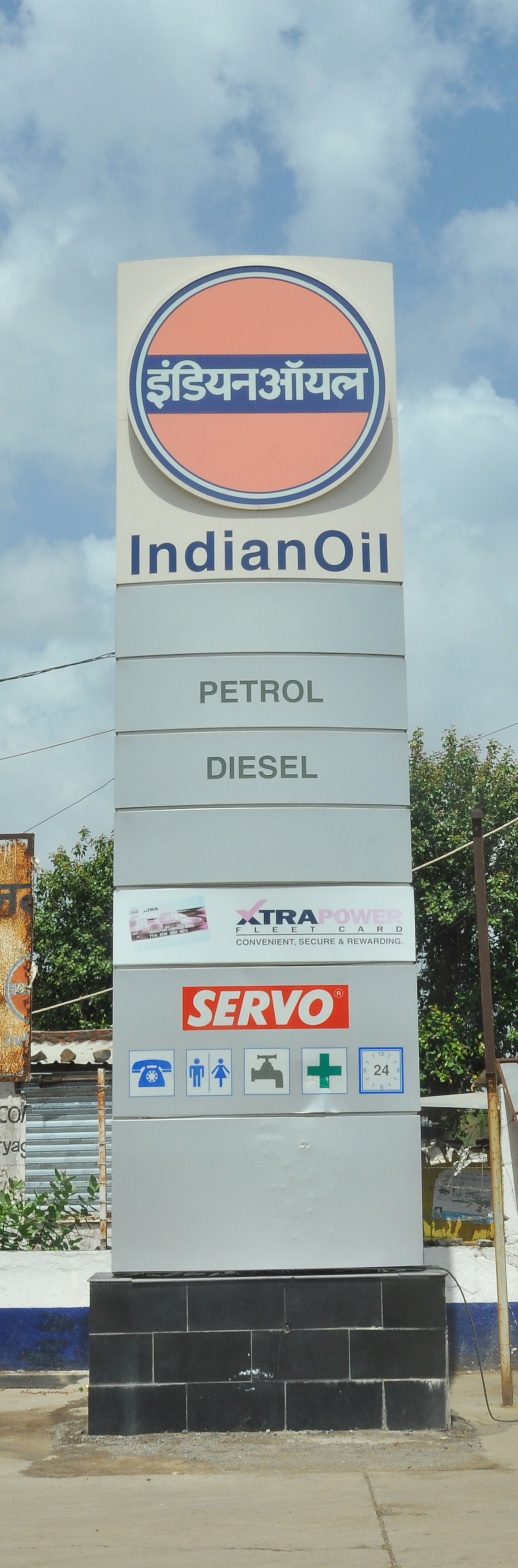 IndianOil - Bakhalvad, Rajkot