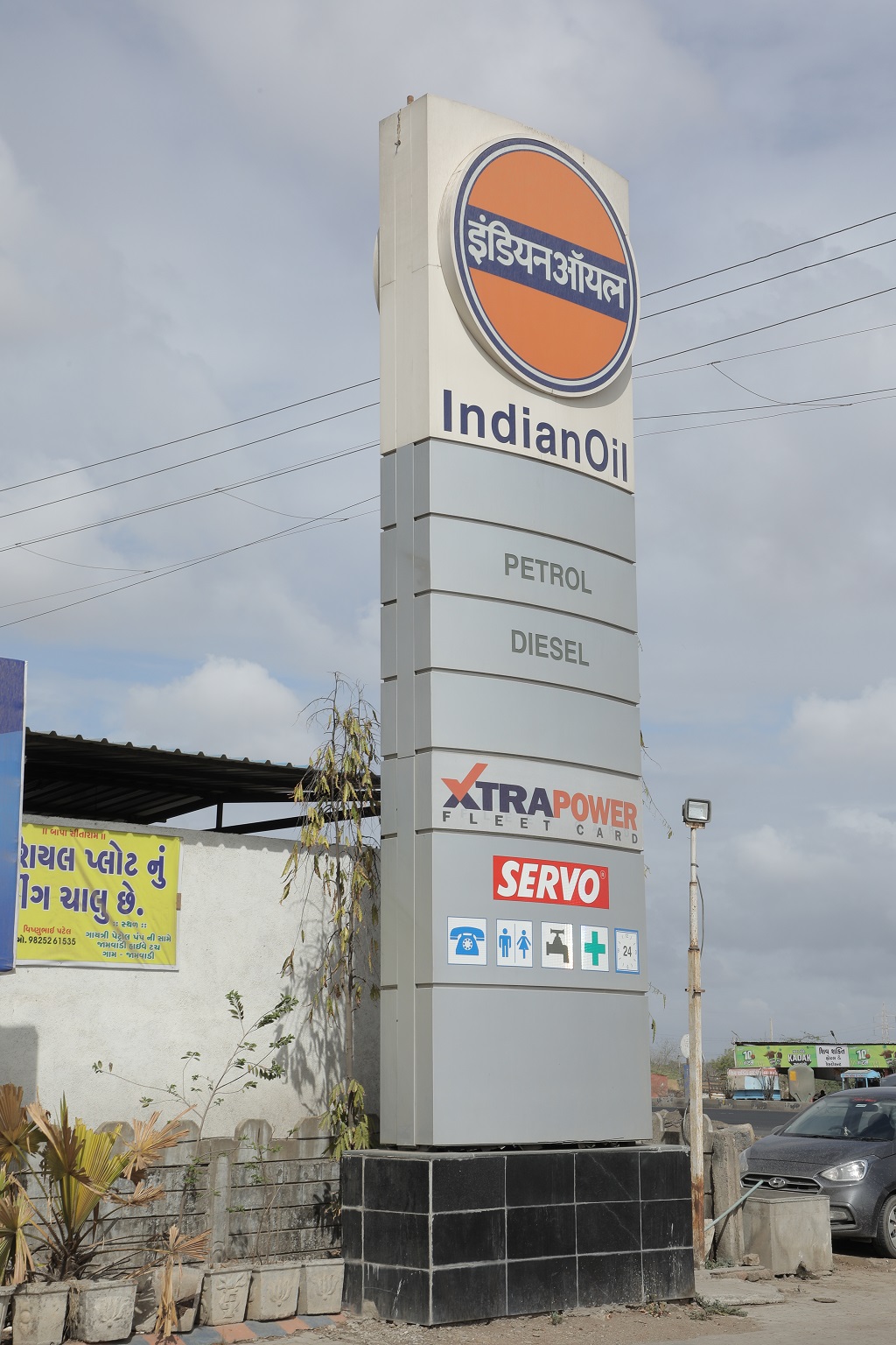 IndianOil - Jamwadi, Gondal