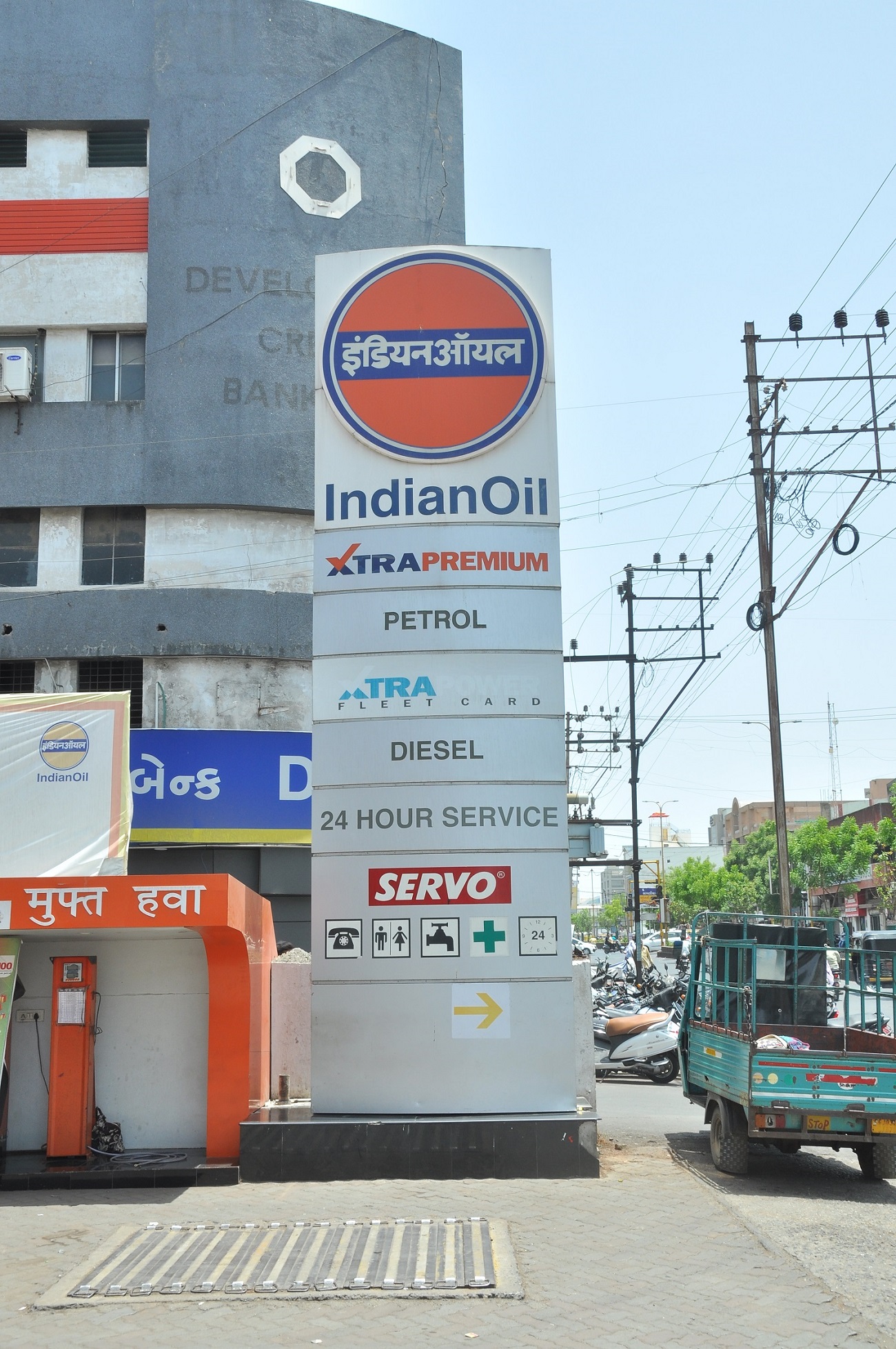 IndianOil - Dhebar Road, Rajkot