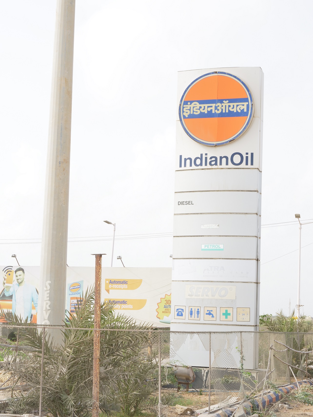 IndianOil - Okha, Jamnagar