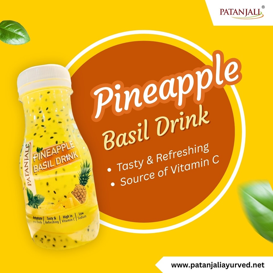 Patanjali Pineapple Basil Drink PatanjaliProducts PineappleBasilDrink Patanjali Patanjali Pineapple Basil Drink PatanjaliProducts PineappleBasilDrink Patanjali