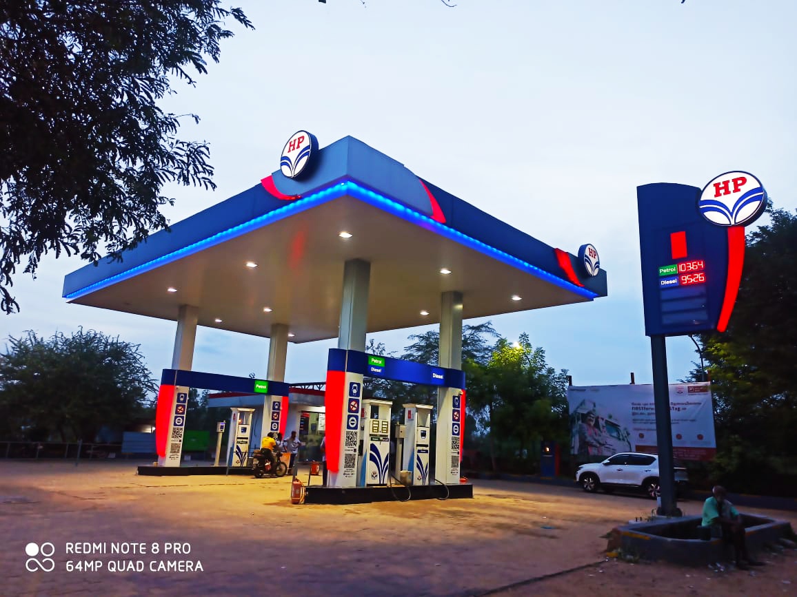 Hindustan Petroleum Corporation Limited - Arasamalai, Pudukkottai