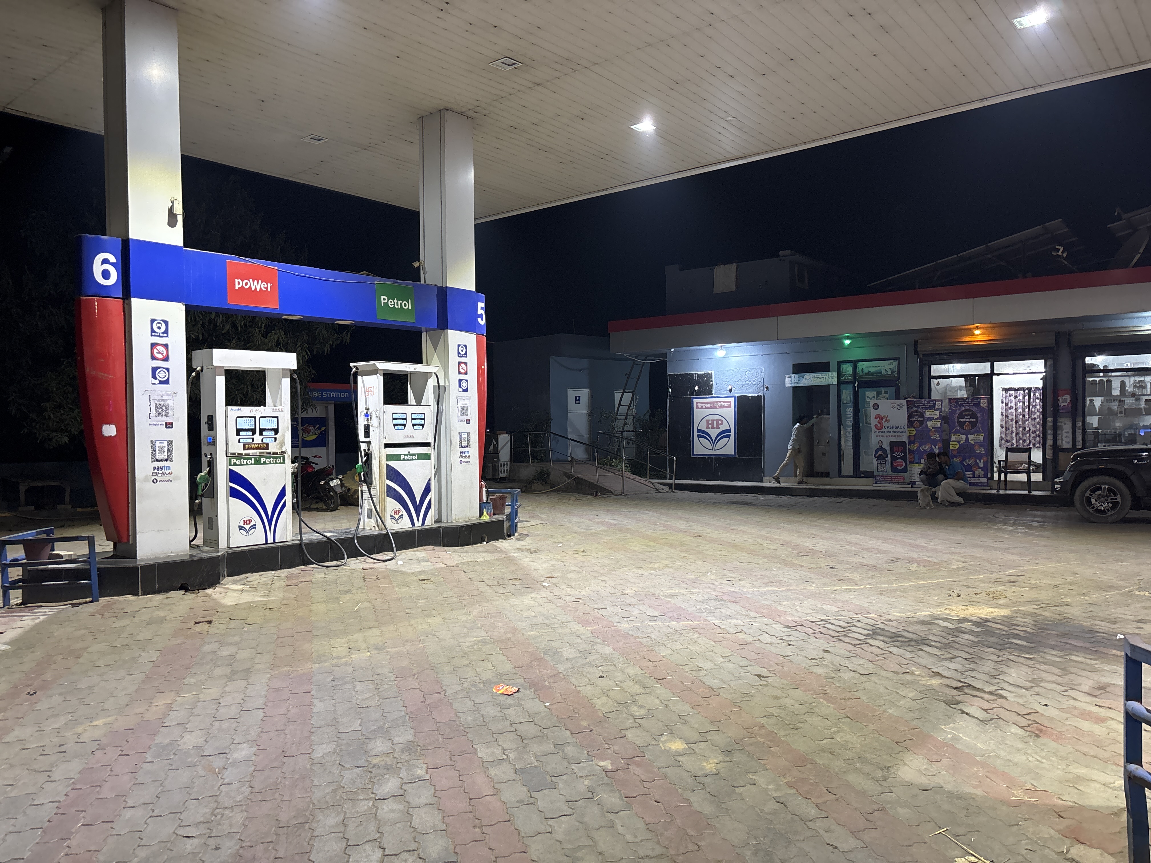 Hindustan Petroleum Corporation Limited - Babhna, Jehanabad