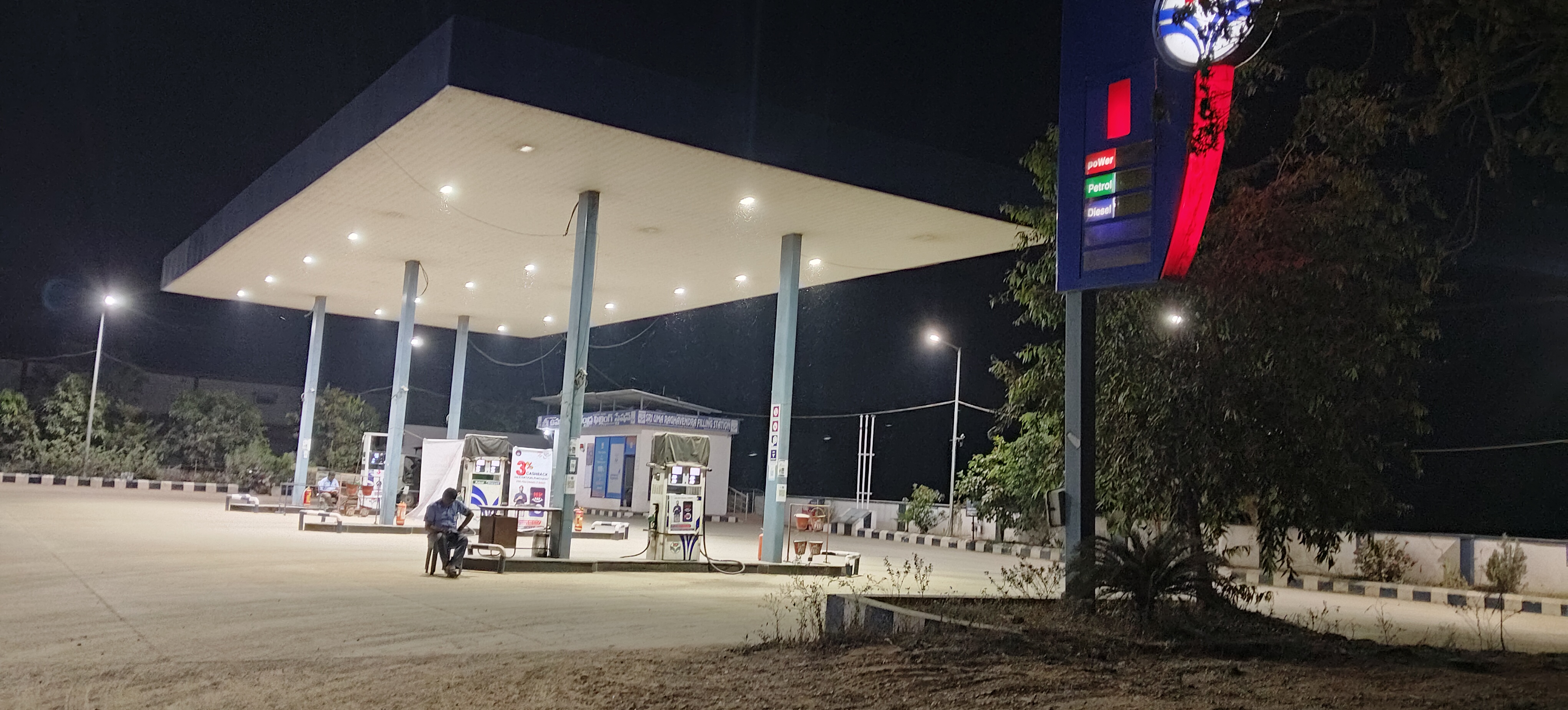 Hindustan Petroleum Corporation Limited - Huzur Nagar, Nalgonda