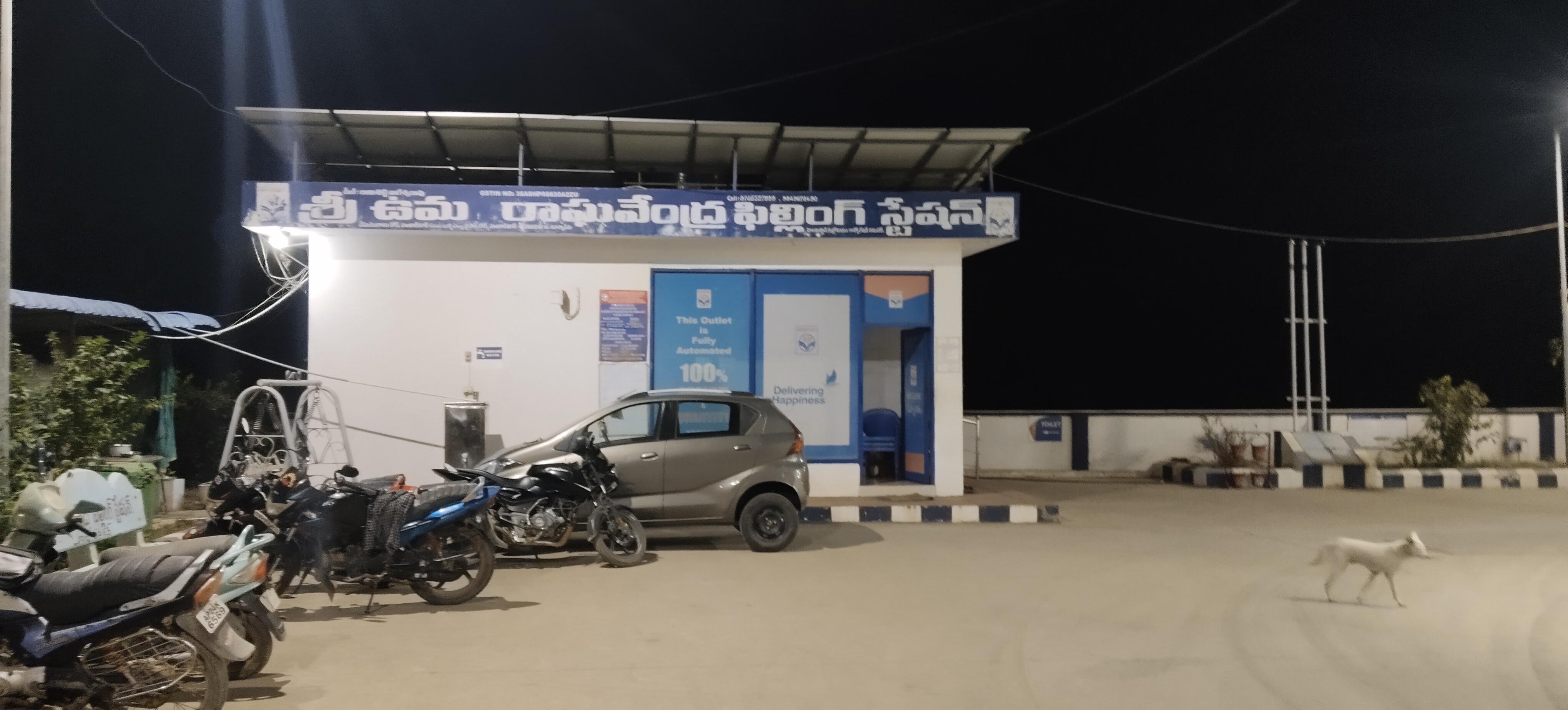 Hindustan Petroleum Corporation Limited - Huzur Nagar, Nalgonda