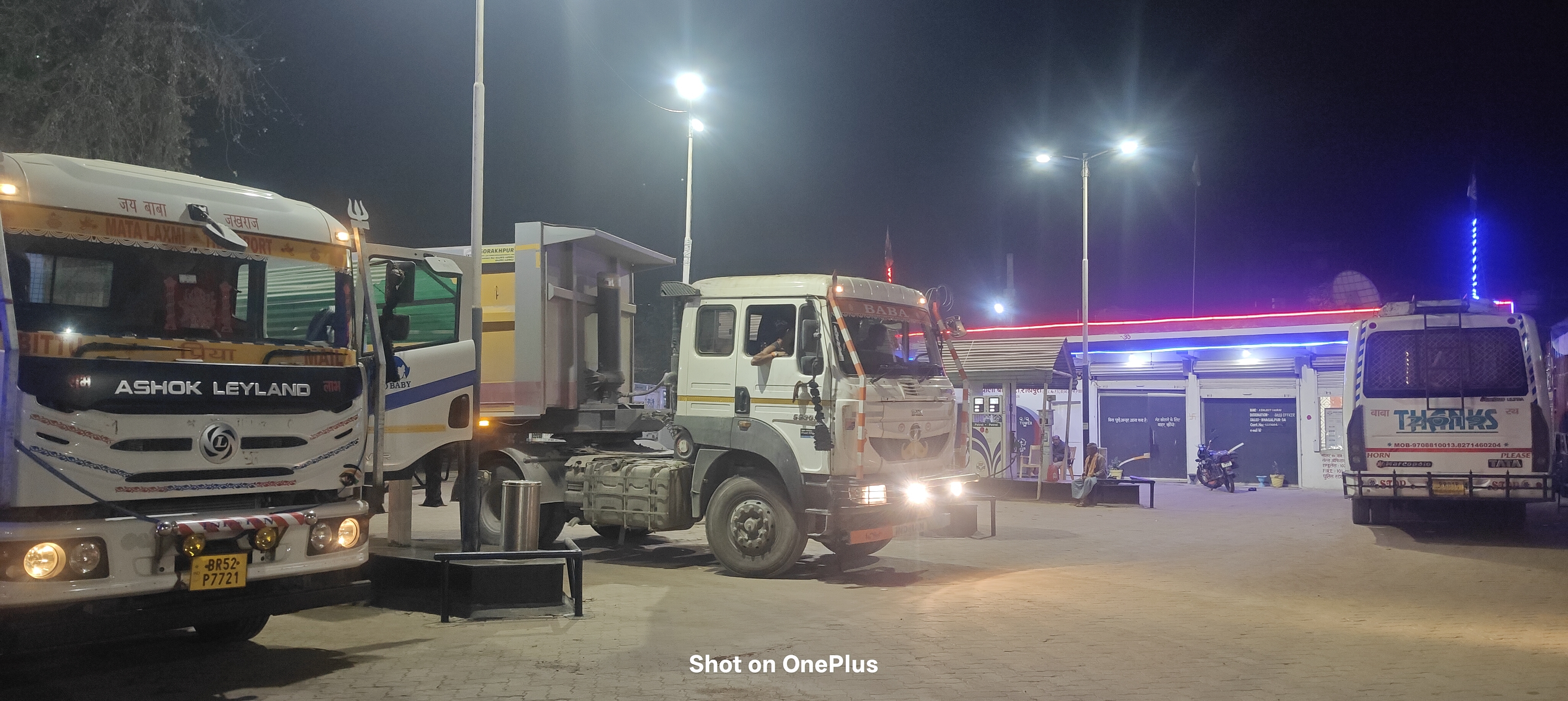 Hindustan Petroleum Corporation Limited - Budhauli Chowk, Sheikhpura
