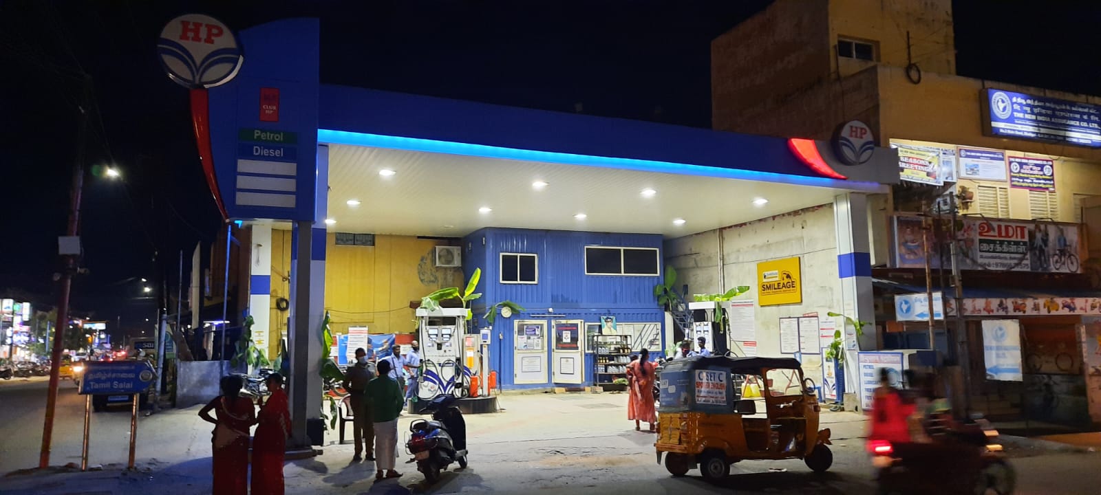Hindustan Petroleum Corporation Limited - Salai Road, Dindigul