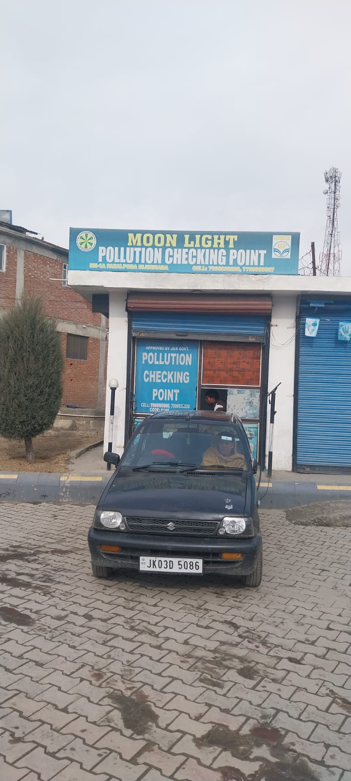 Hindustan Petroleum Corporation Limited - Bijbehara, Anantnag