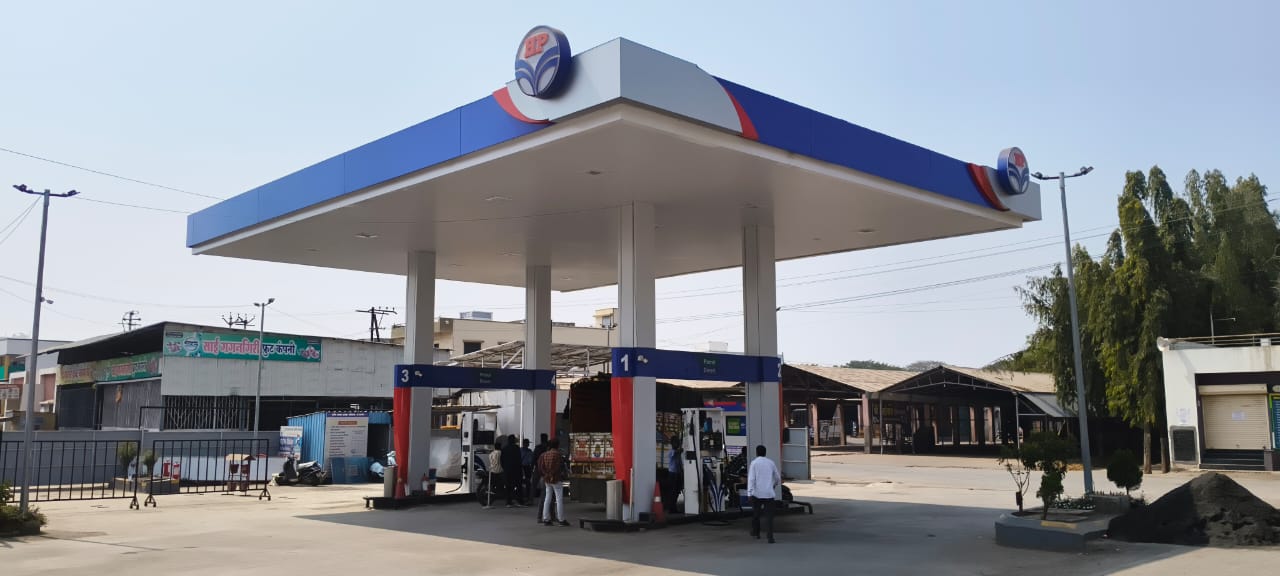 Hindustan Petroleum Corporation Limited - Main Market Yard, Sangamner