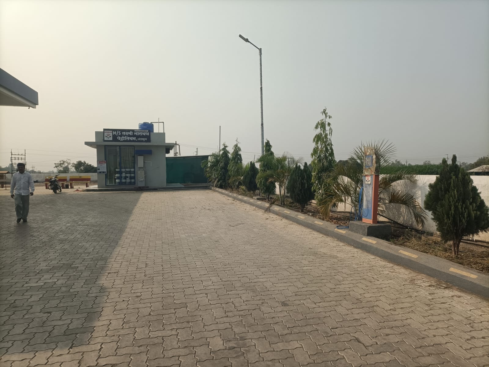 Hindustan Petroleum Corporation Limited - Andarsul, Nashik