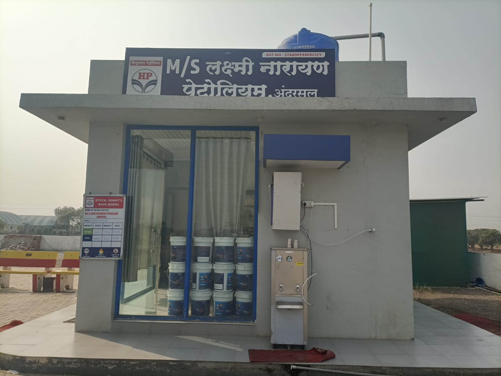 Hindustan Petroleum Corporation Limited - Andarsul, Nashik