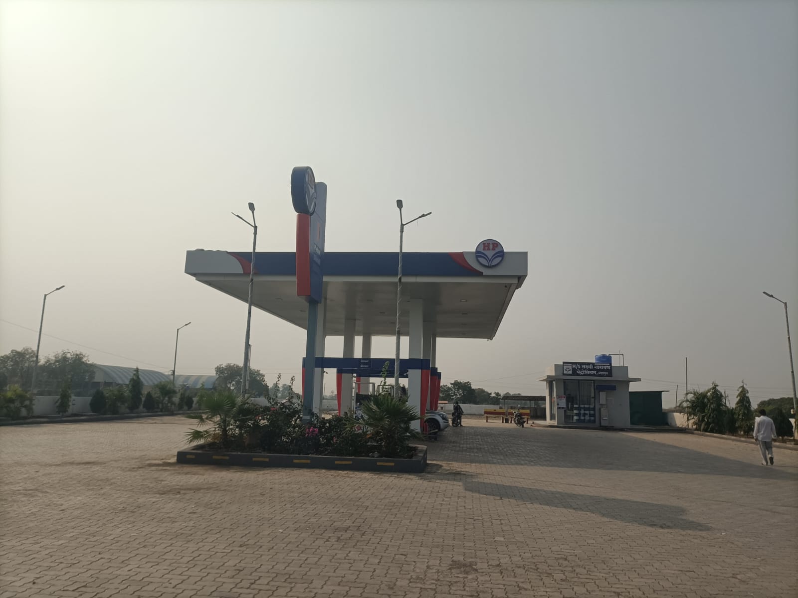 Hindustan Petroleum Corporation Limited - Andarsul, Nashik