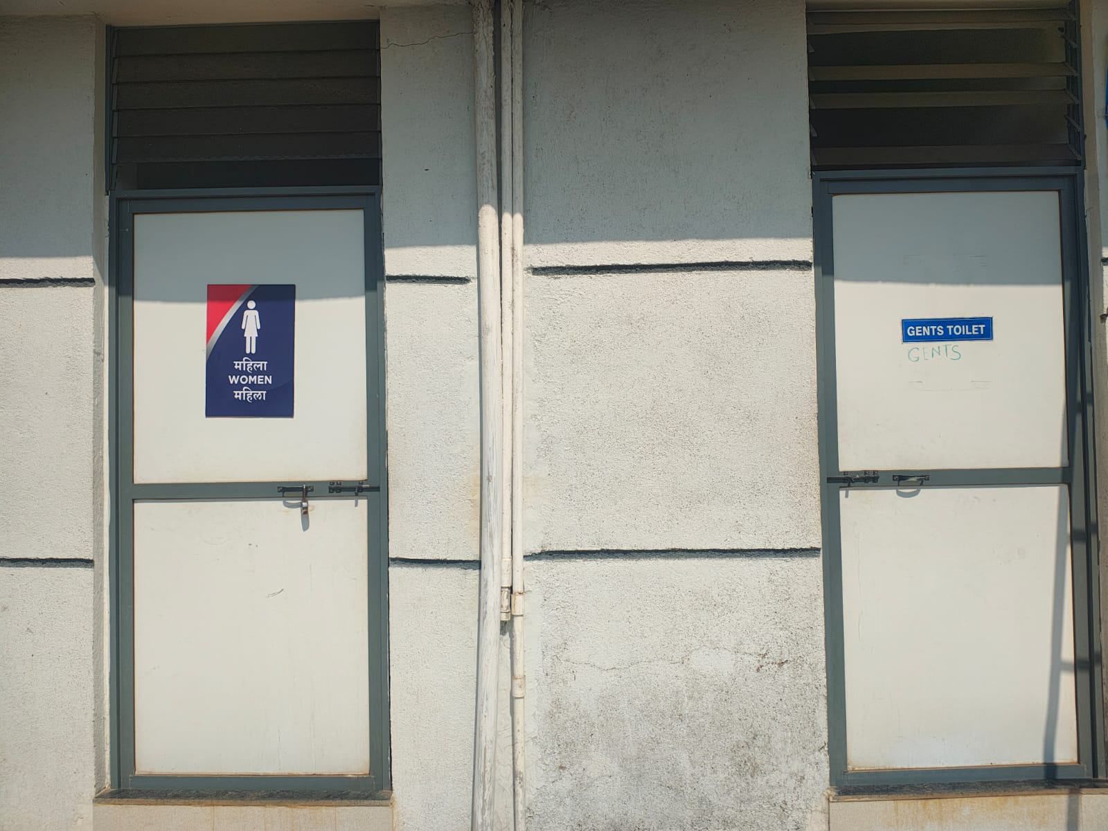 Hindustan Petroleum Corporation Limited - Kamble Tarfe Mahad, Raigad