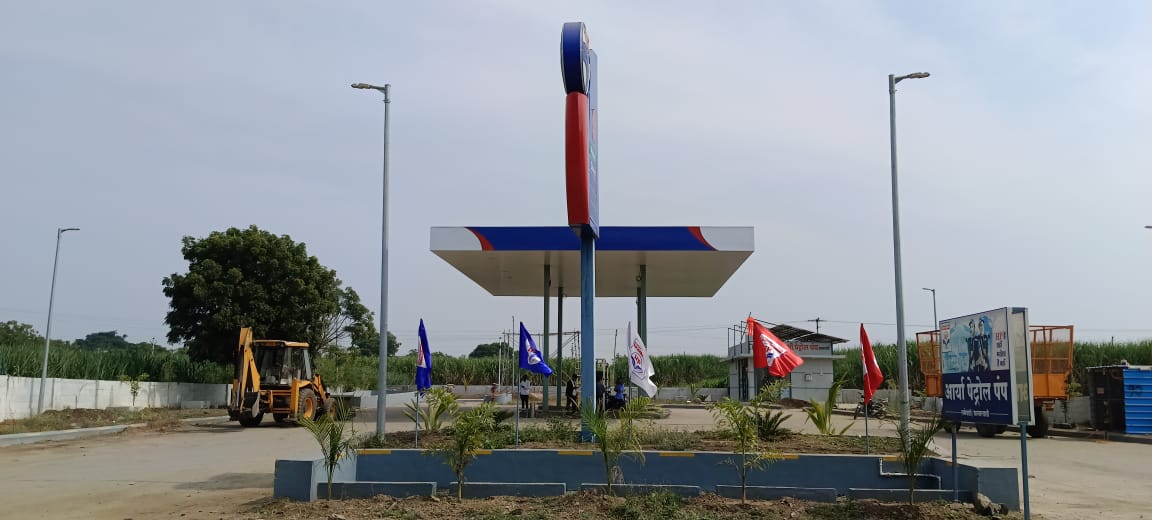Hindustan Petroleum Corporation Limited - Kasarwadi, Beed
