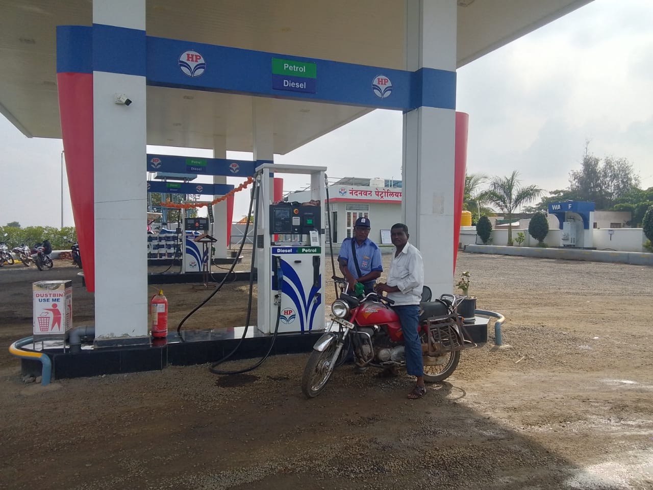 Hindustan Petroleum Corporation Limited - Miri, Ahmednagar