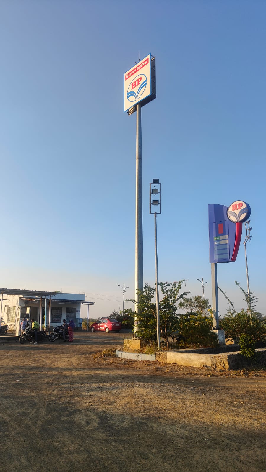 Hindustan Petroleum Corporation Limited - Tivsa, Amravati