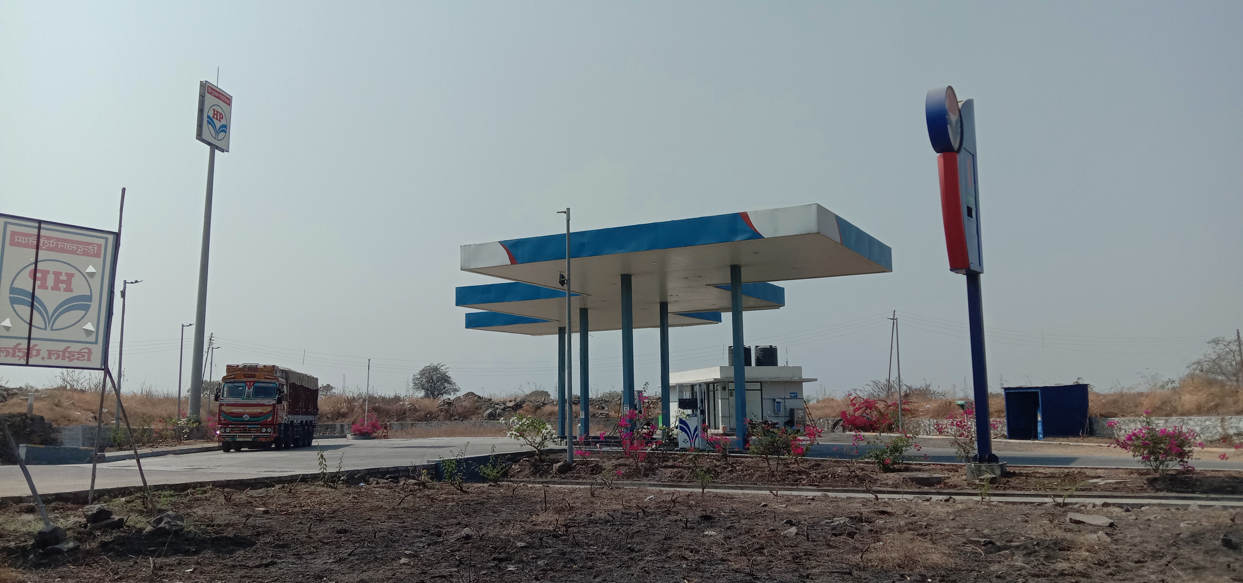 Hindustan Petroleum Corporation Limited - Solapur Aurangabad Road, Beed